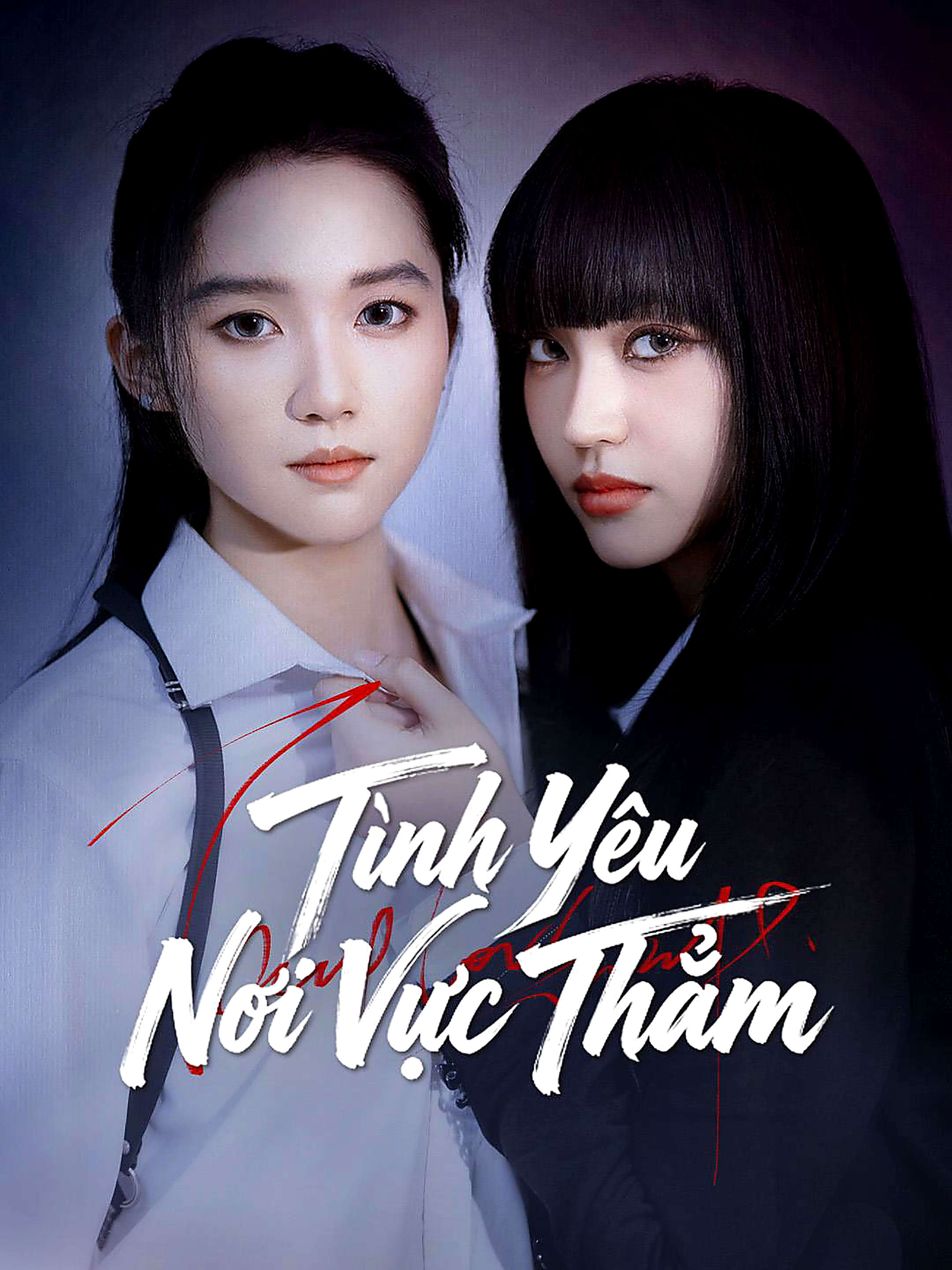 Tình Yêu Nơi Vực Thẳm Tình Yêu Nơi Vực Thẳm