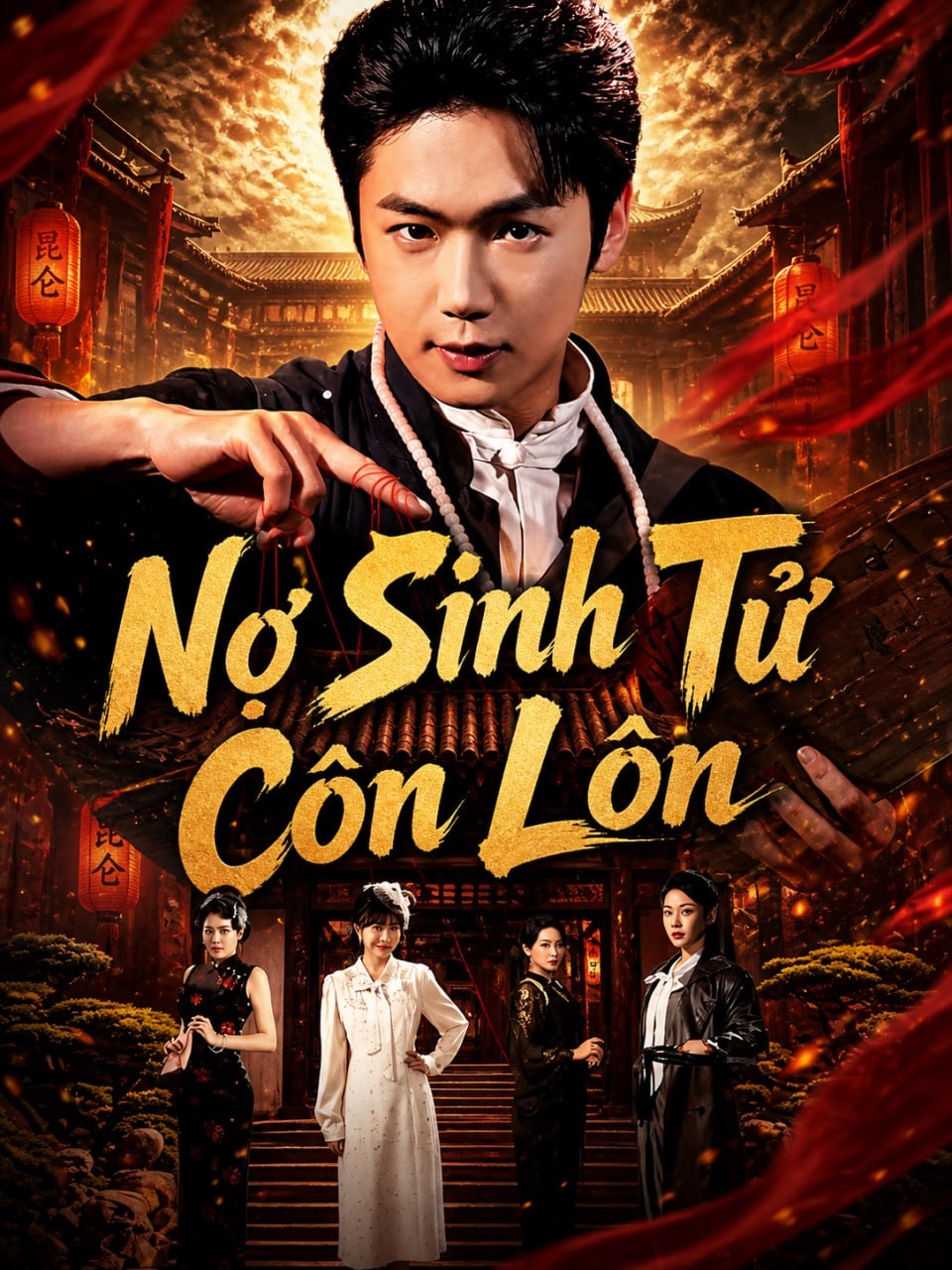 Nợ Sinh Tử Côn Lôn Nợ Sinh Tử Côn Lôn