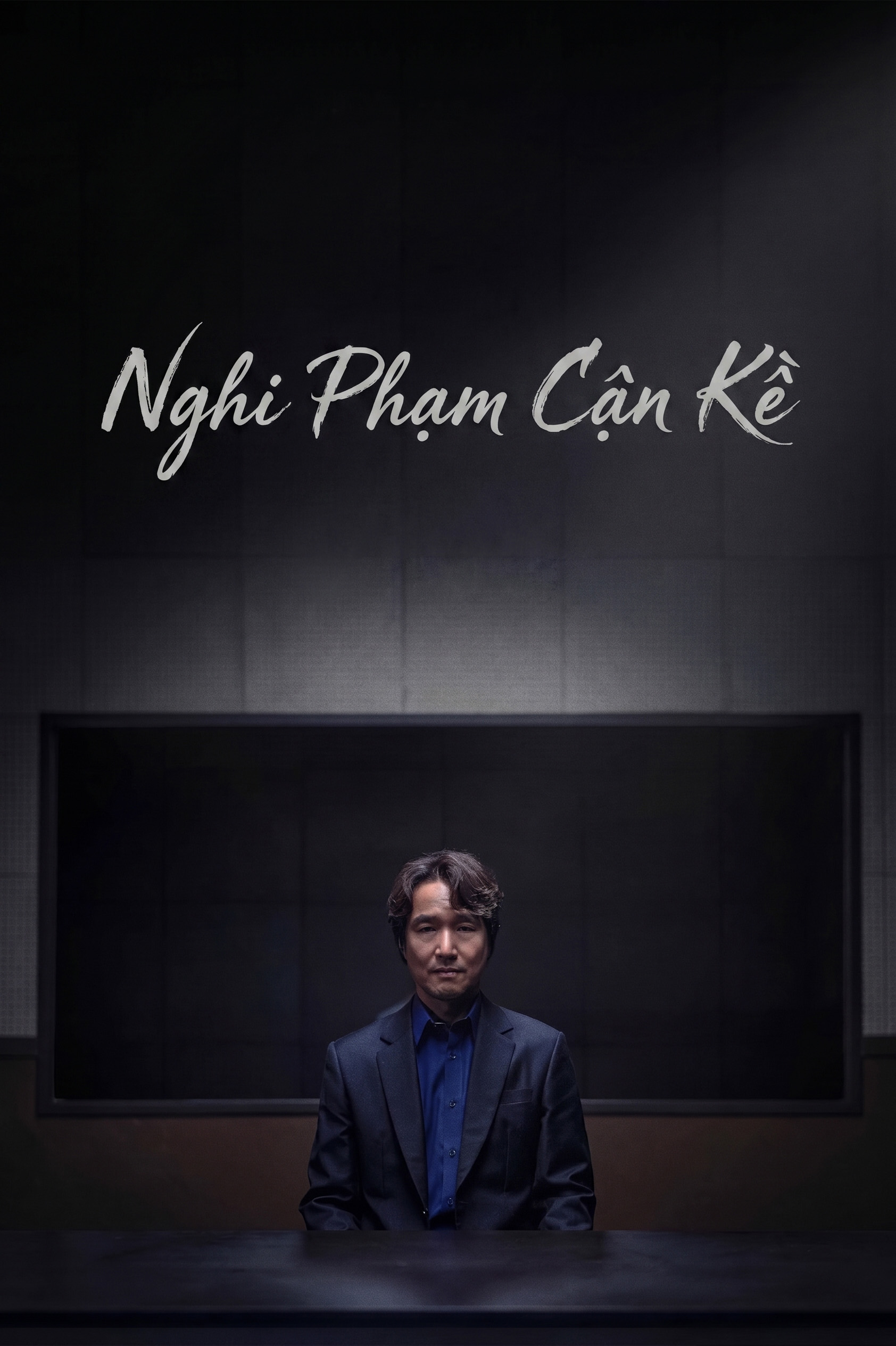 Nghi Phạm Cận Kề (Kẻ Phản Bội Thân Mật) Doubt (Such A Close Traitor)