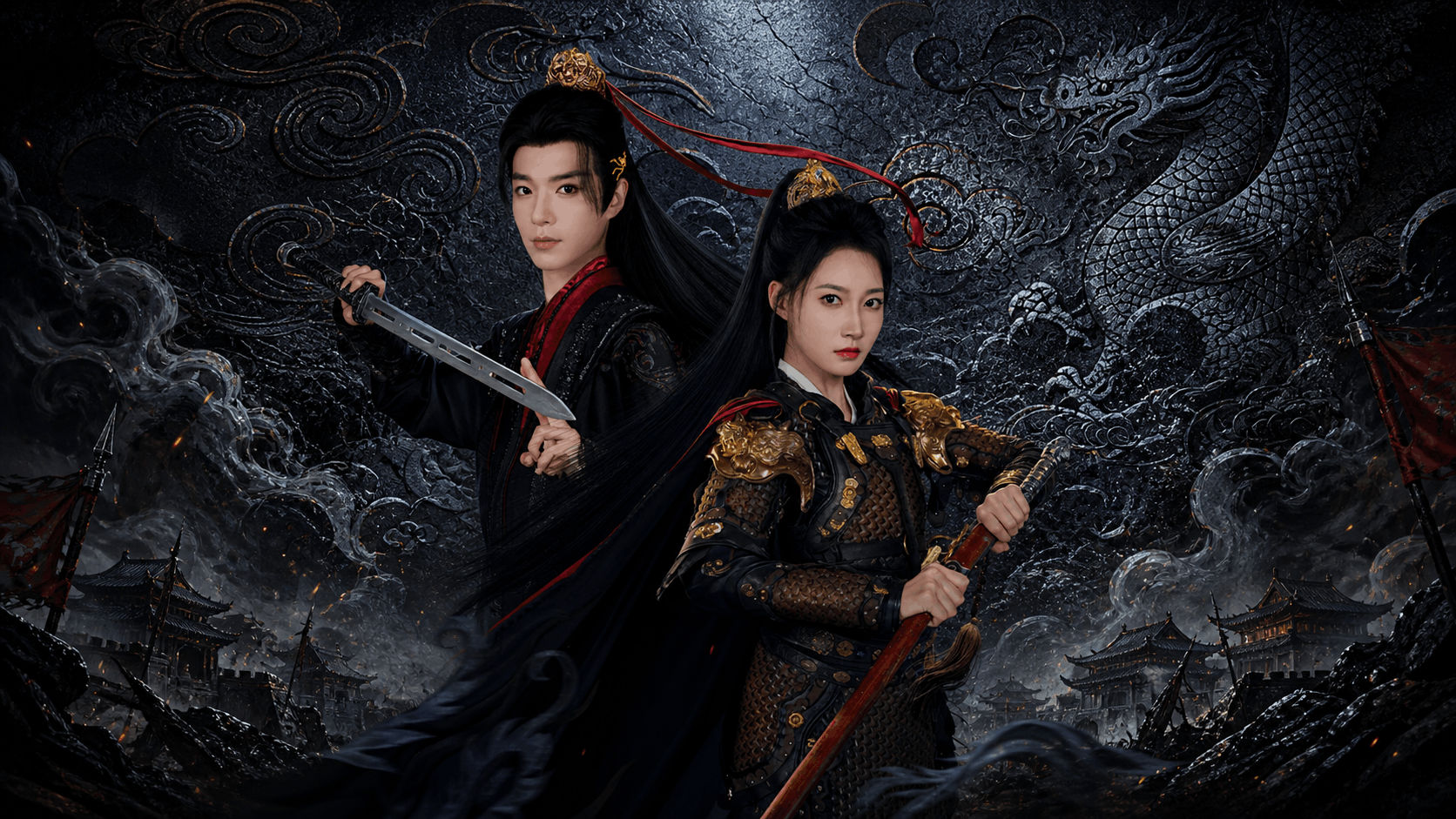 Phò Mã Ẩn Thân - Phò Mã Ẩn Thân