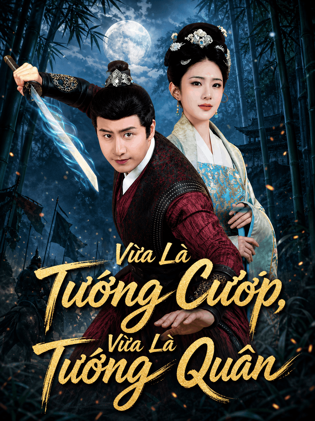 Vừa Là Tướng Cướp, Vừa Là Tướng Quân Vừa Là Tướng Cướp, Vừa Là Tướng Quân