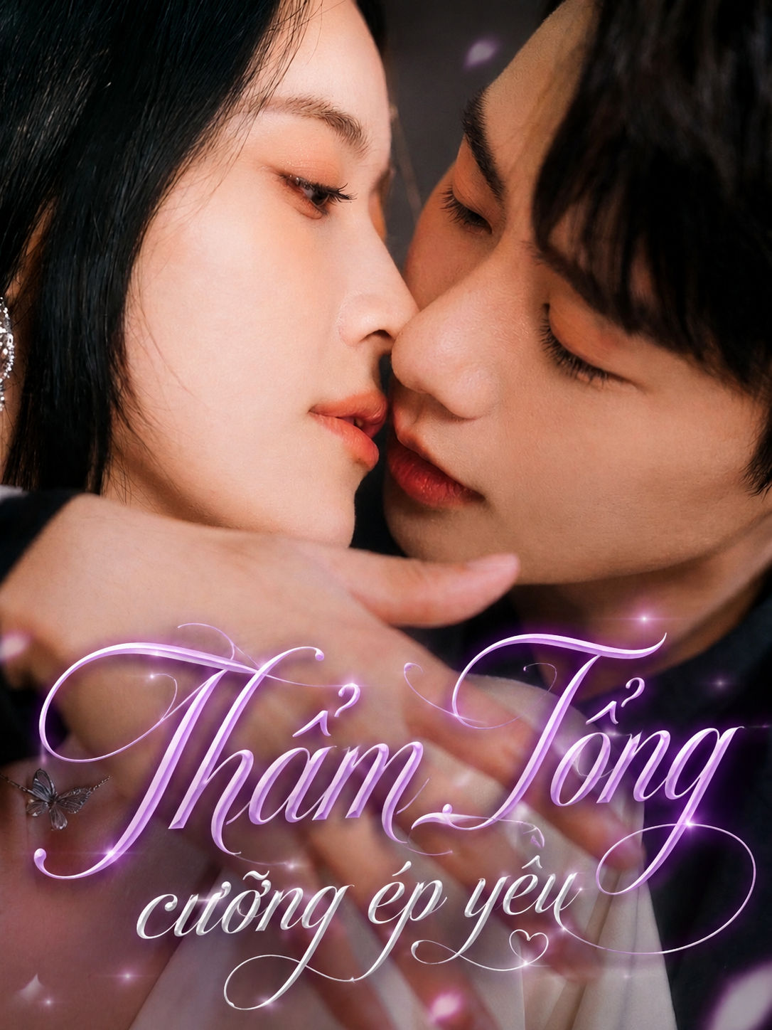 Thẩm Tổng Cưỡng Ép Yêu
