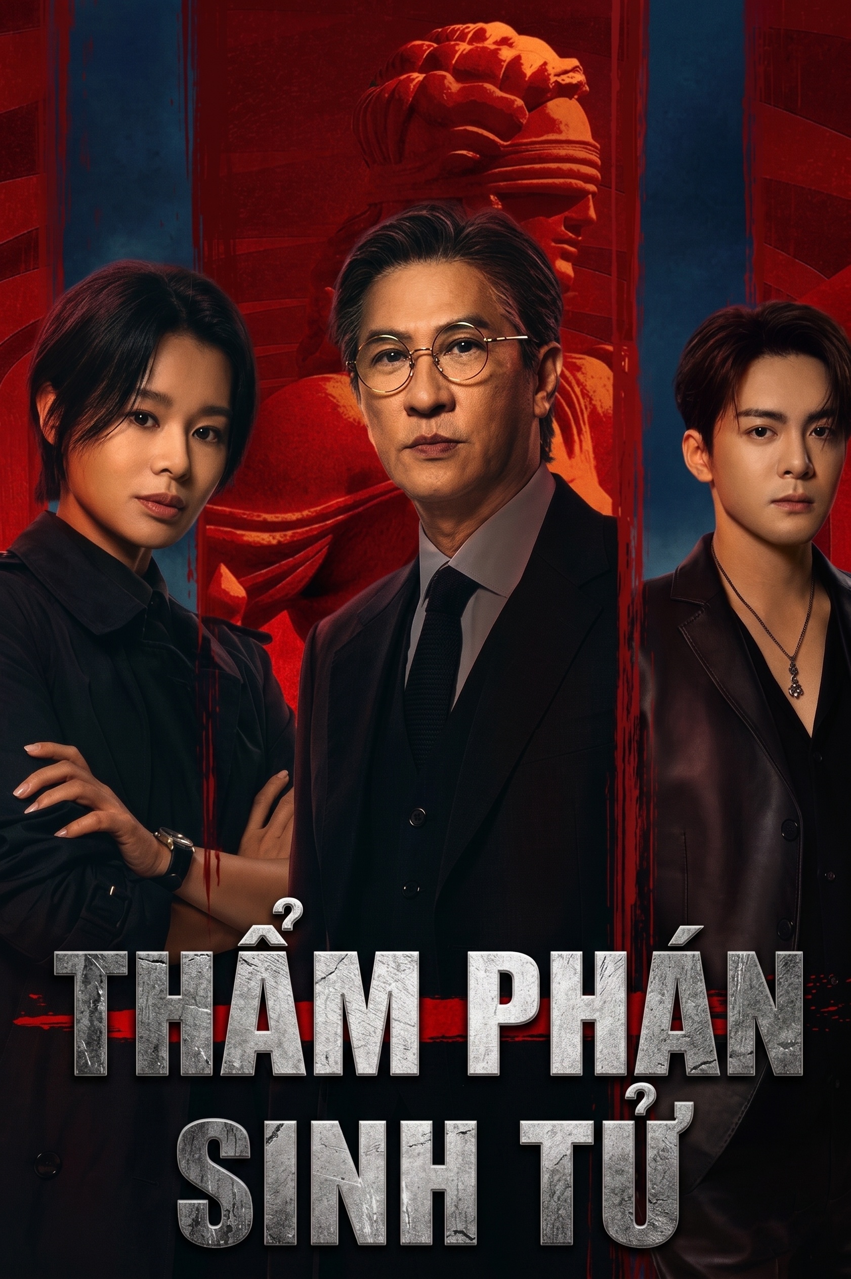 Thẩm Phán Sinh Tử Justice Is Mine