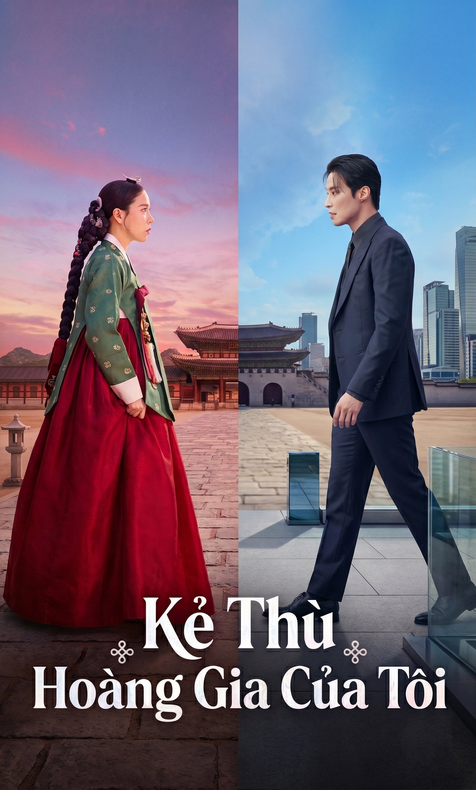 Kẻ Thù Hoàng Gia Của Tôi  My Royal Nemesis