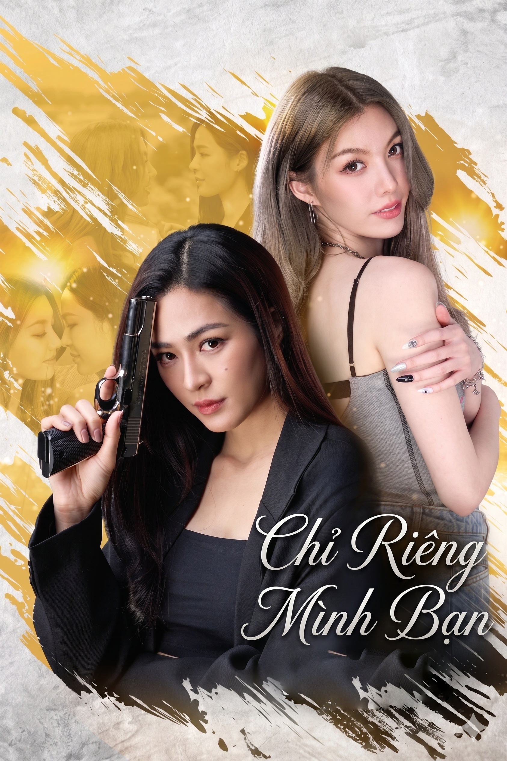Chỉ Riêng Mình Bạn Only You