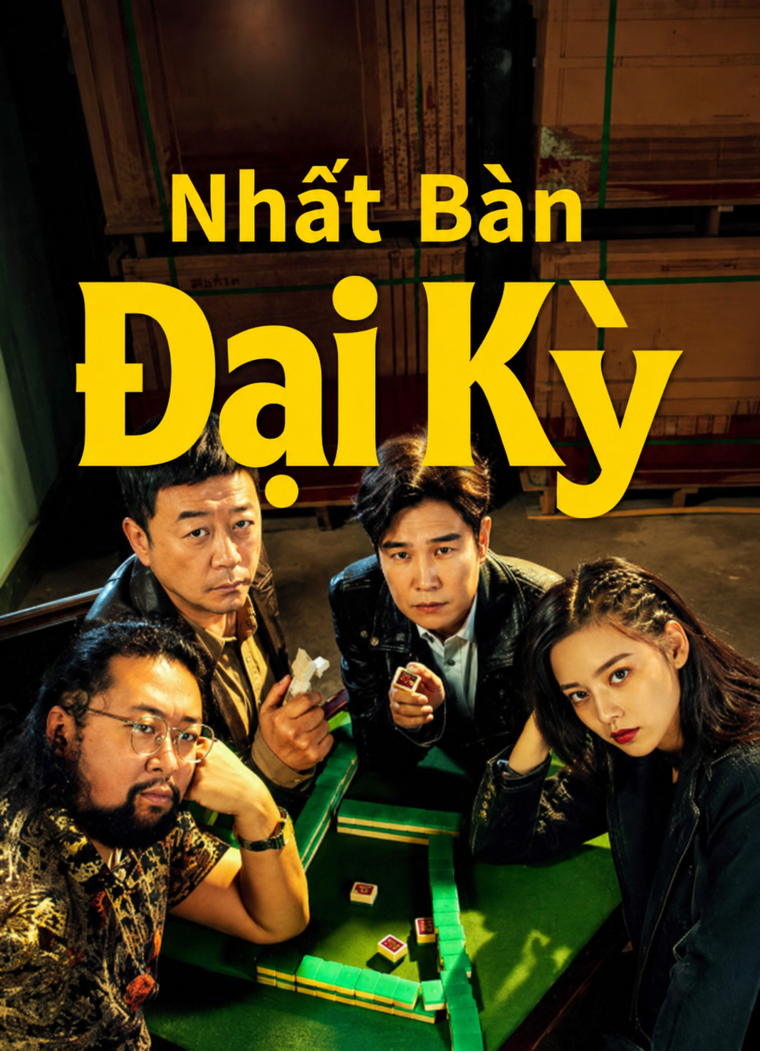 Nhất Bàn Đại Kỳ