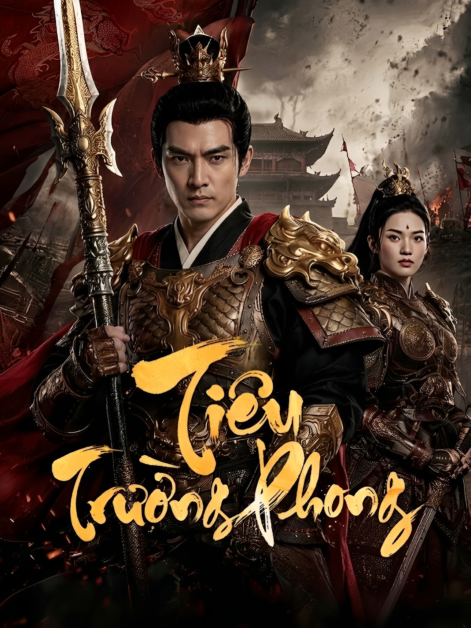 Tiêu Trường Phong This Marshal Is Not One to Mess With