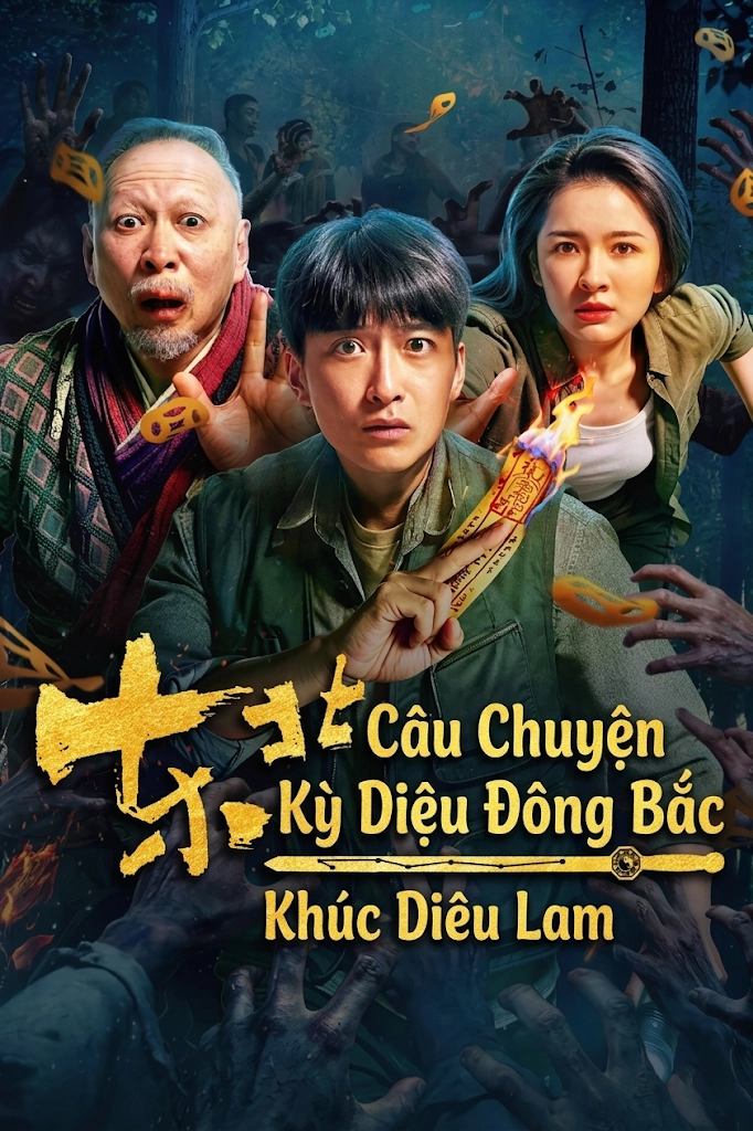 Câu Chuyện Kỳ Diệu Đông Bắc: Khúc Diêu Lam Northeast Mysteries 2