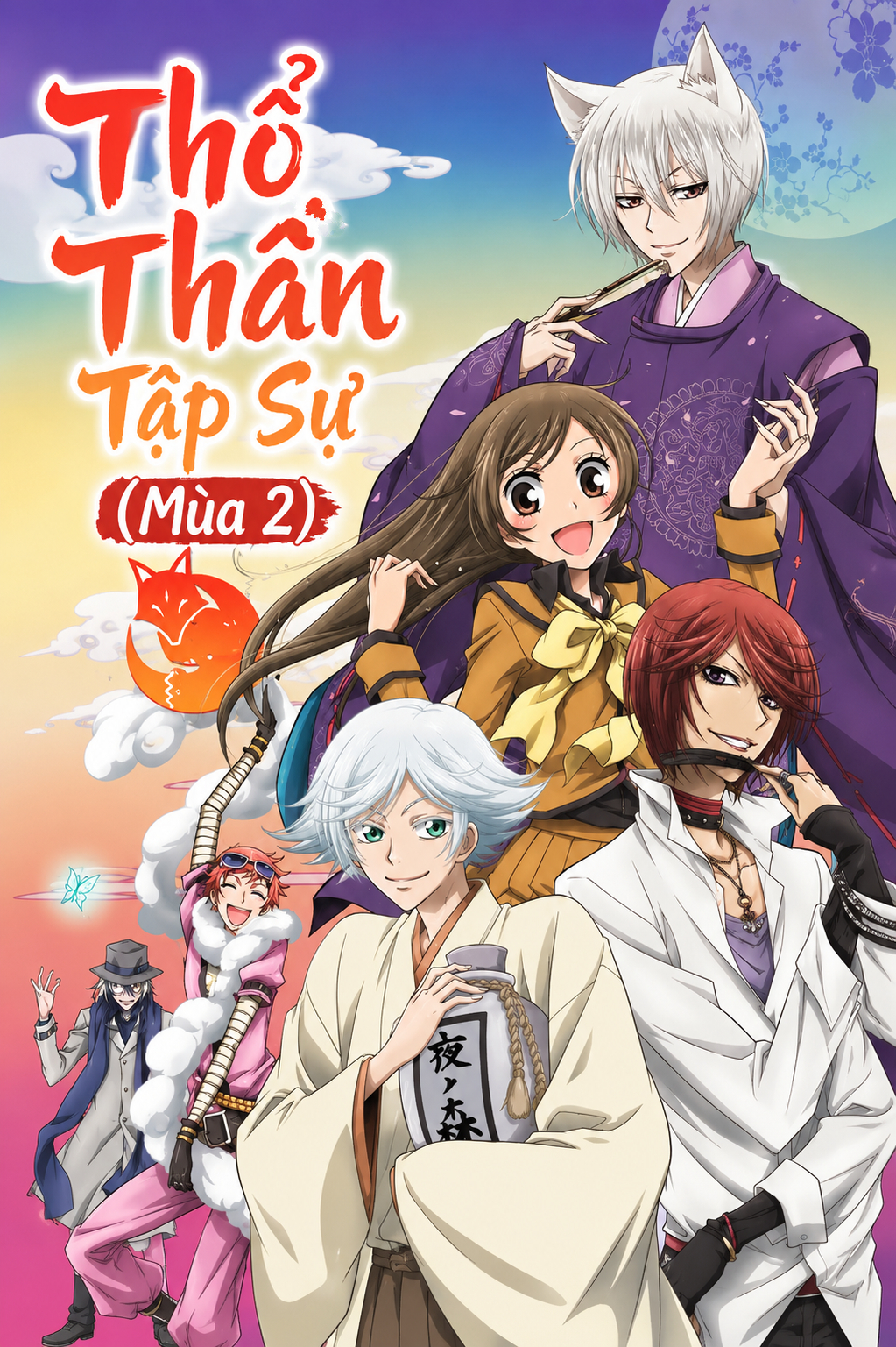 Thổ Thần Tập Sự (Mùa 2)