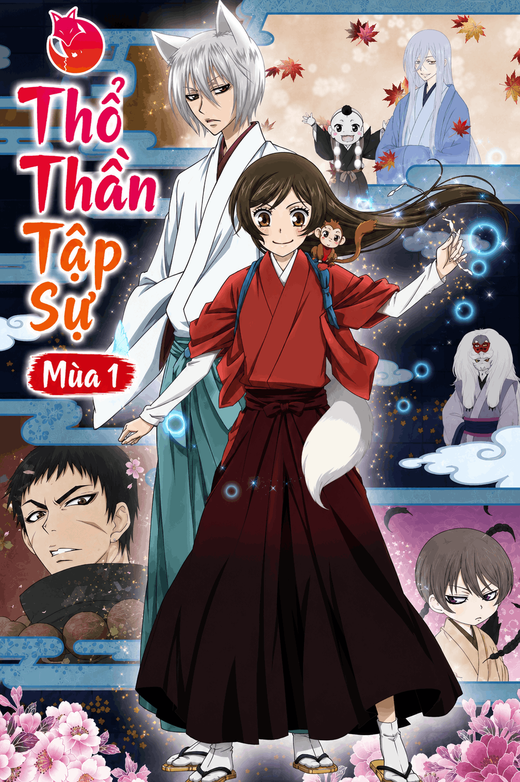Thổ Thần Tập Sự (Mùa 1)
