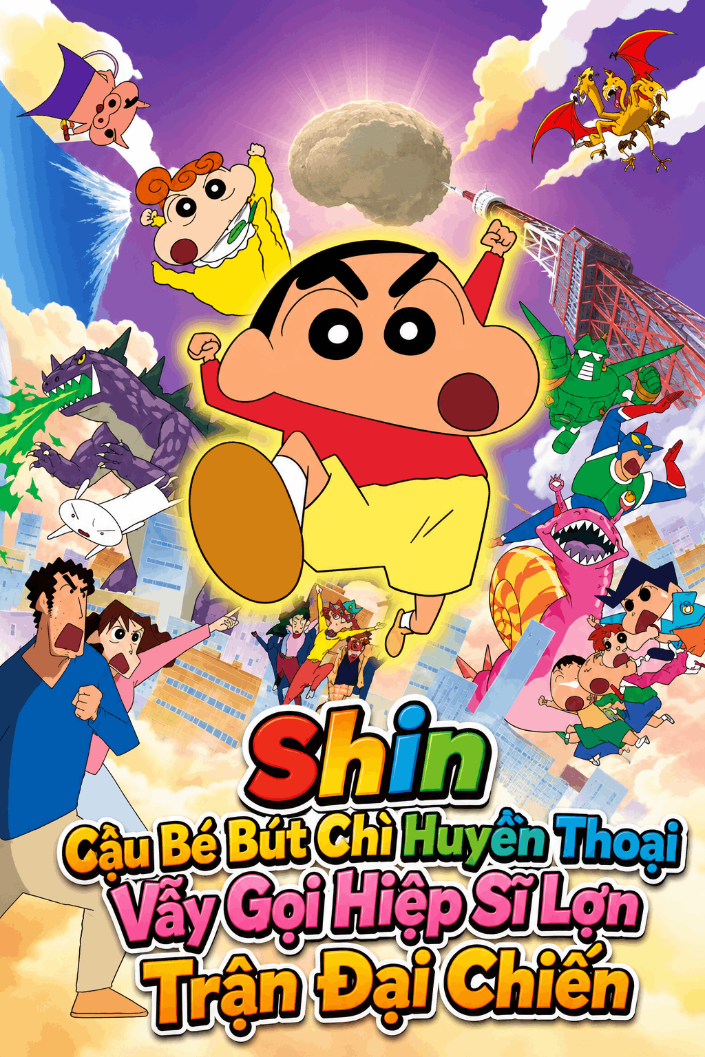 Shin Cậu Bé Bút Chì Huyền Thoại Vẫy Gọi Hiệp Sĩ Lợn Trận Đại Chiến Crayon Shin-chan: The Legend Called Buri Buri
