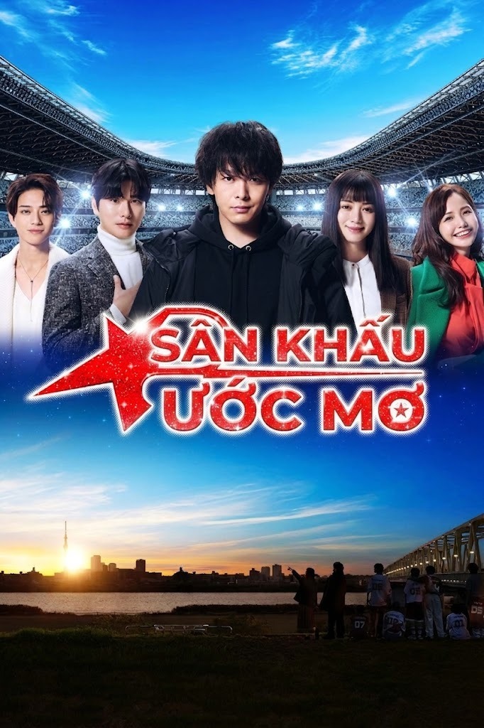 Sân Khấu Ước Mơ