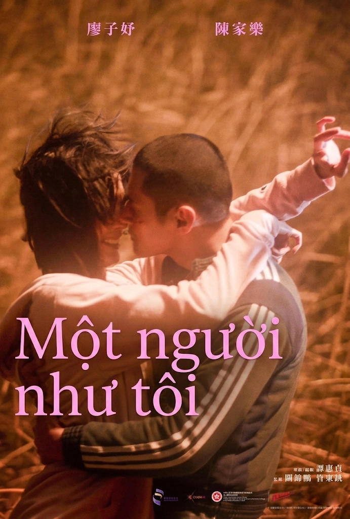 Một người như tôi Someone Like Me