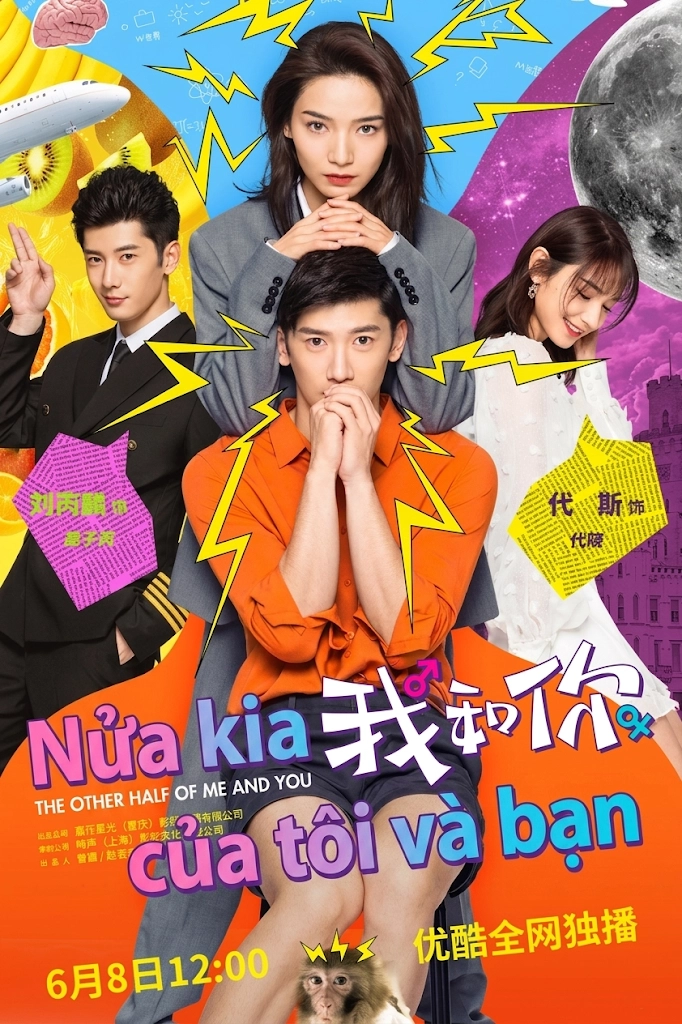 Nửa kia của tôi và bạn