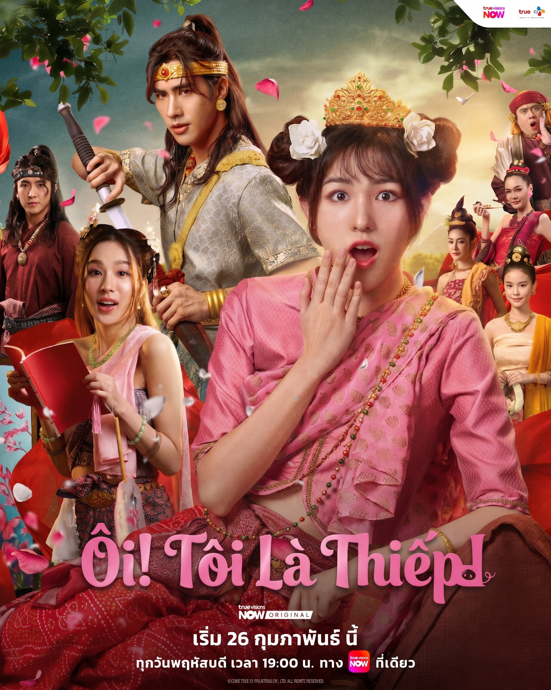 Ôi! Tôi Là Thiếp!