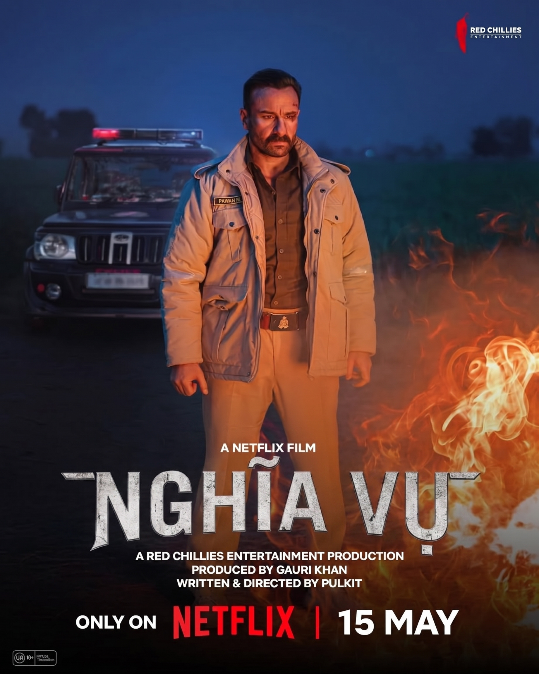 Nghĩa Vụ