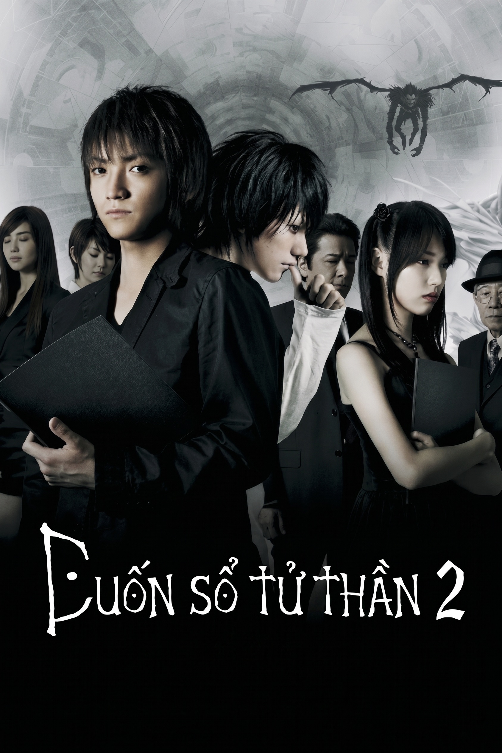 Cuốn Sổ Tử Thần 2: Cái Tên Cuối Cùng