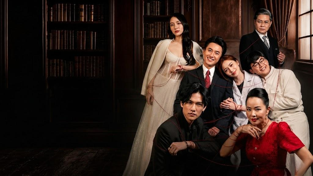 Trò Đùa Huyết Thống - Bloodline Game