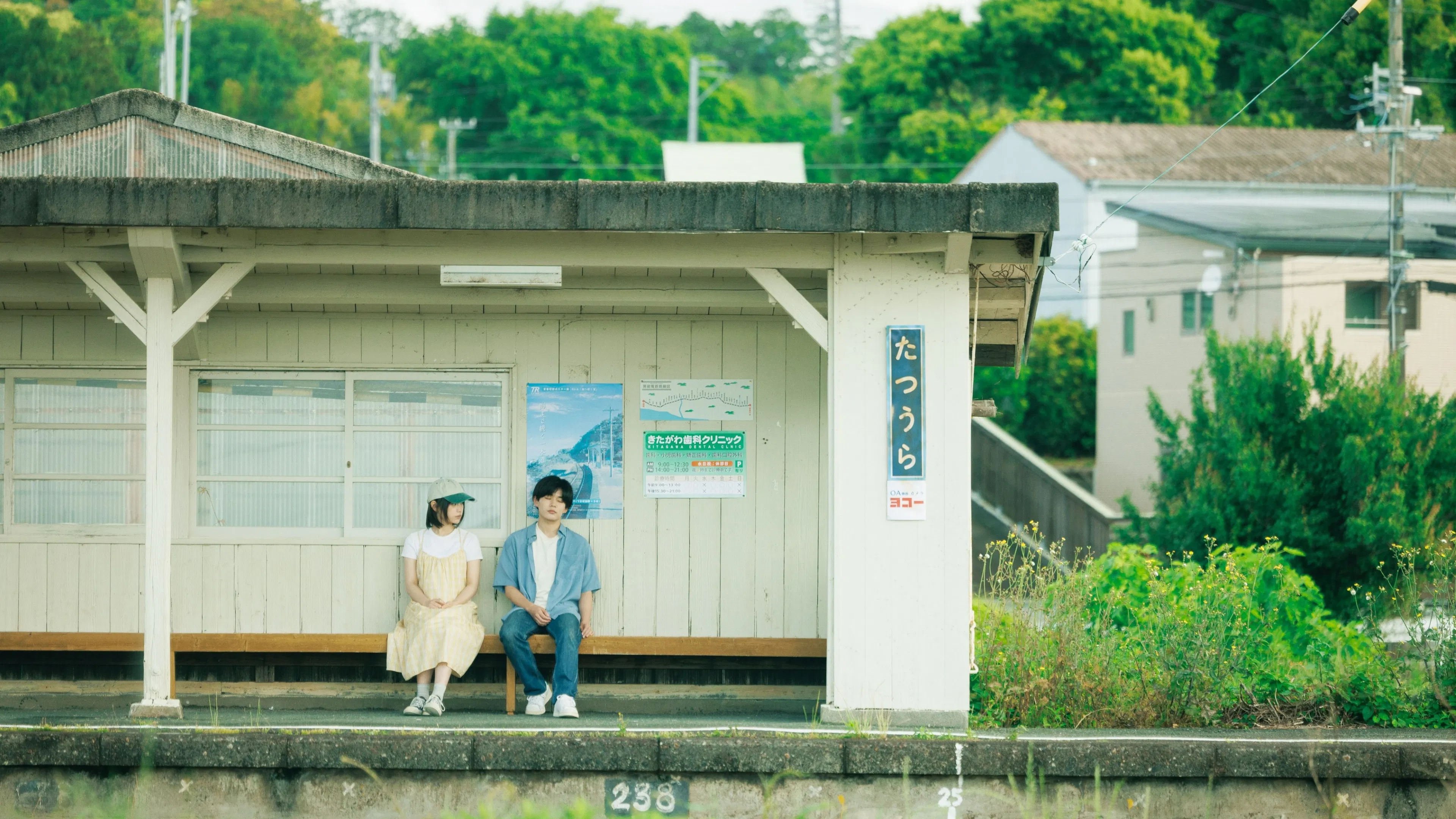 Hương Vị Ký Ức - Oishikute Naku Toki