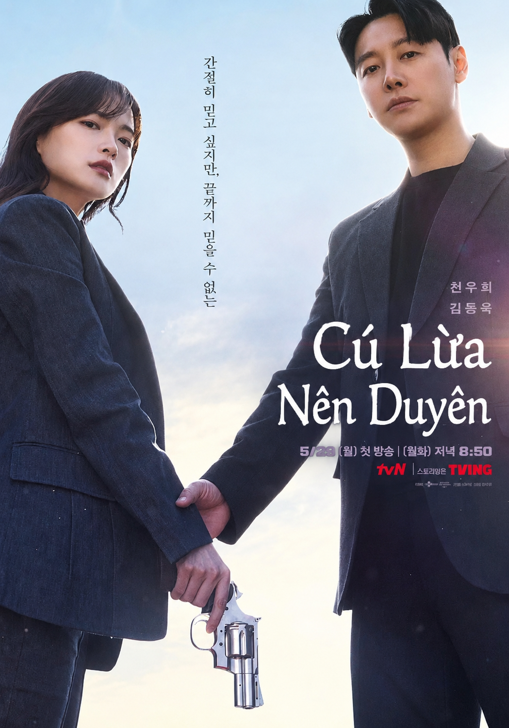 Cú Lừa Nên Duyên