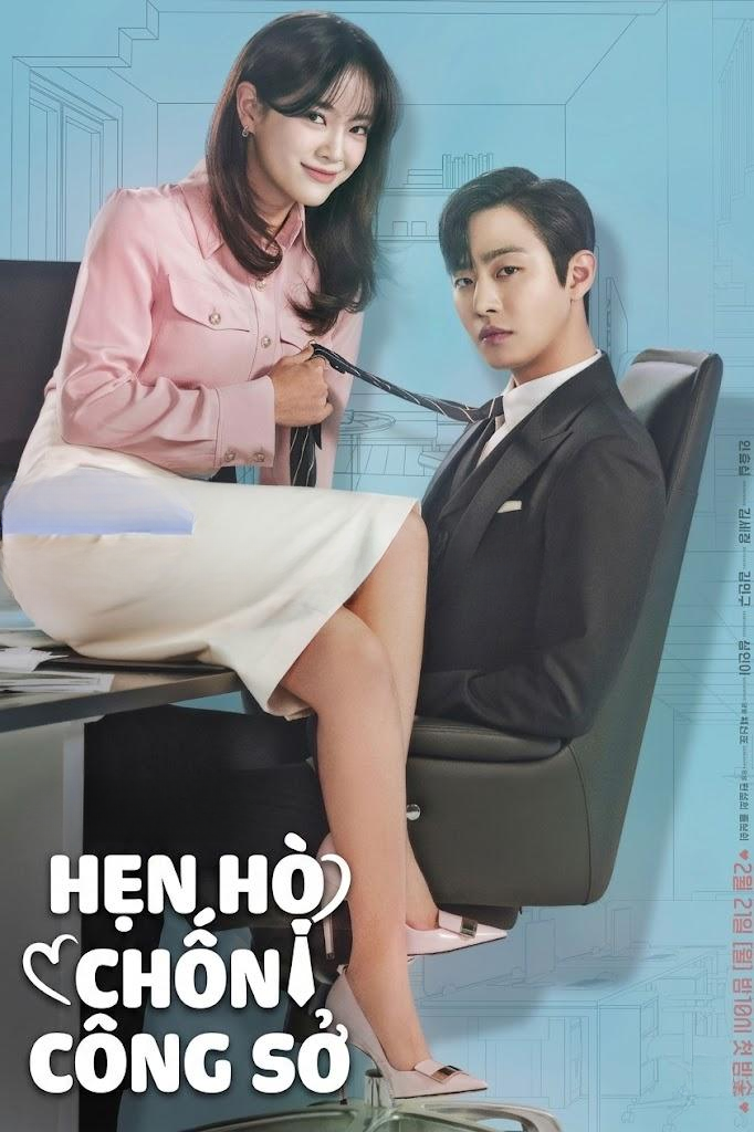 Hẹn Hò Chốn Công Sở