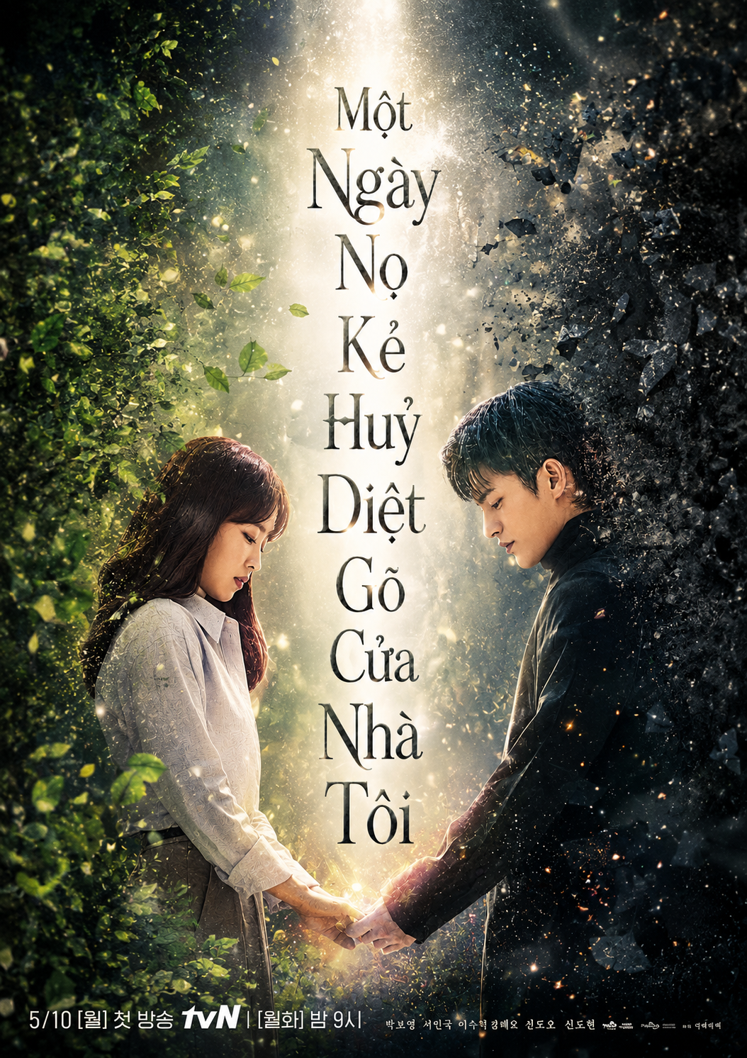 Một Ngày Nọ Kẻ Huỷ Diệt Gõ Cửa Nhà Tôi