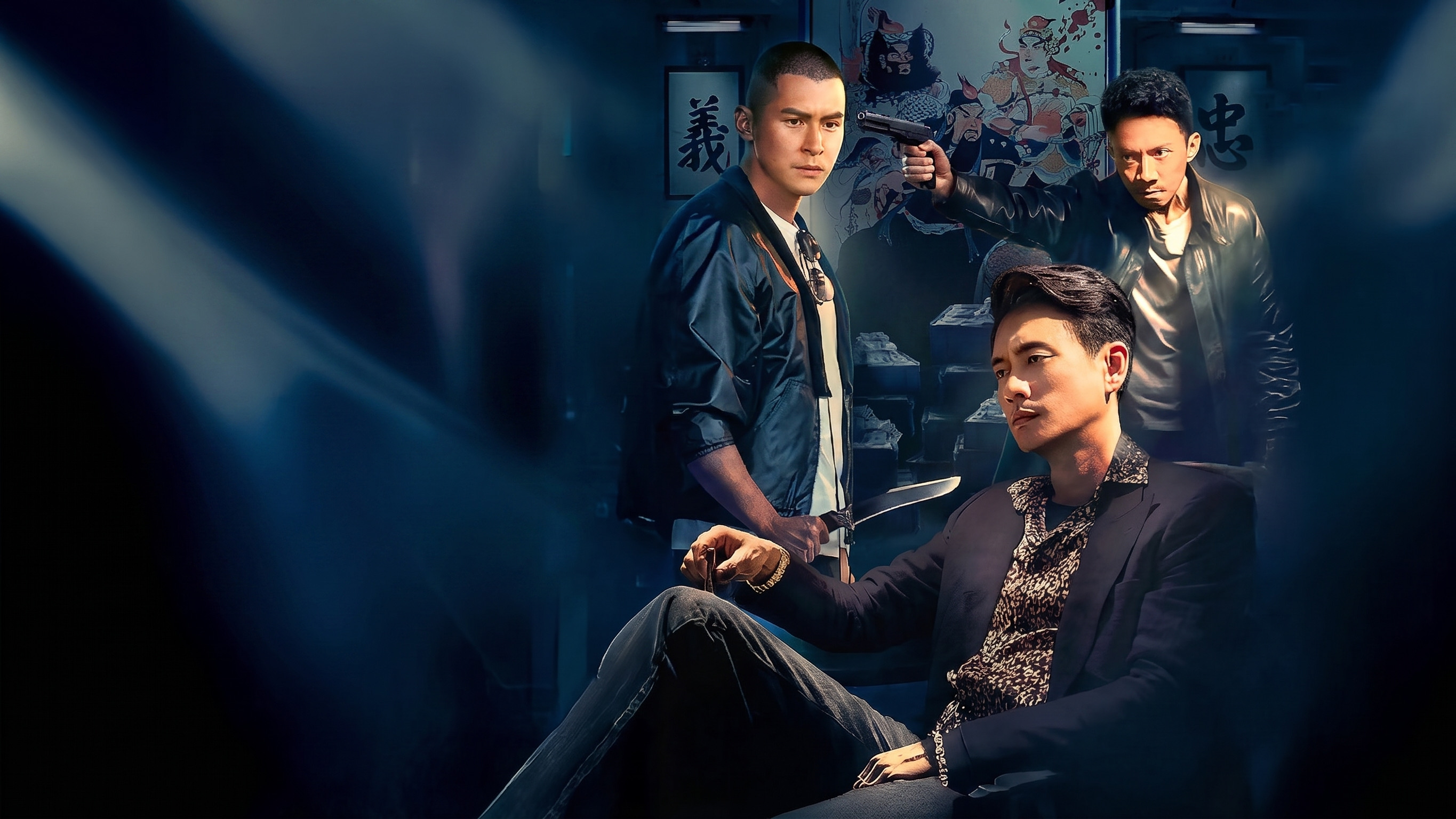 Hội Tam Hoàng 2: Giang Hồ Xa Lạ - Triad 2: The Brotherhood Of Rebel