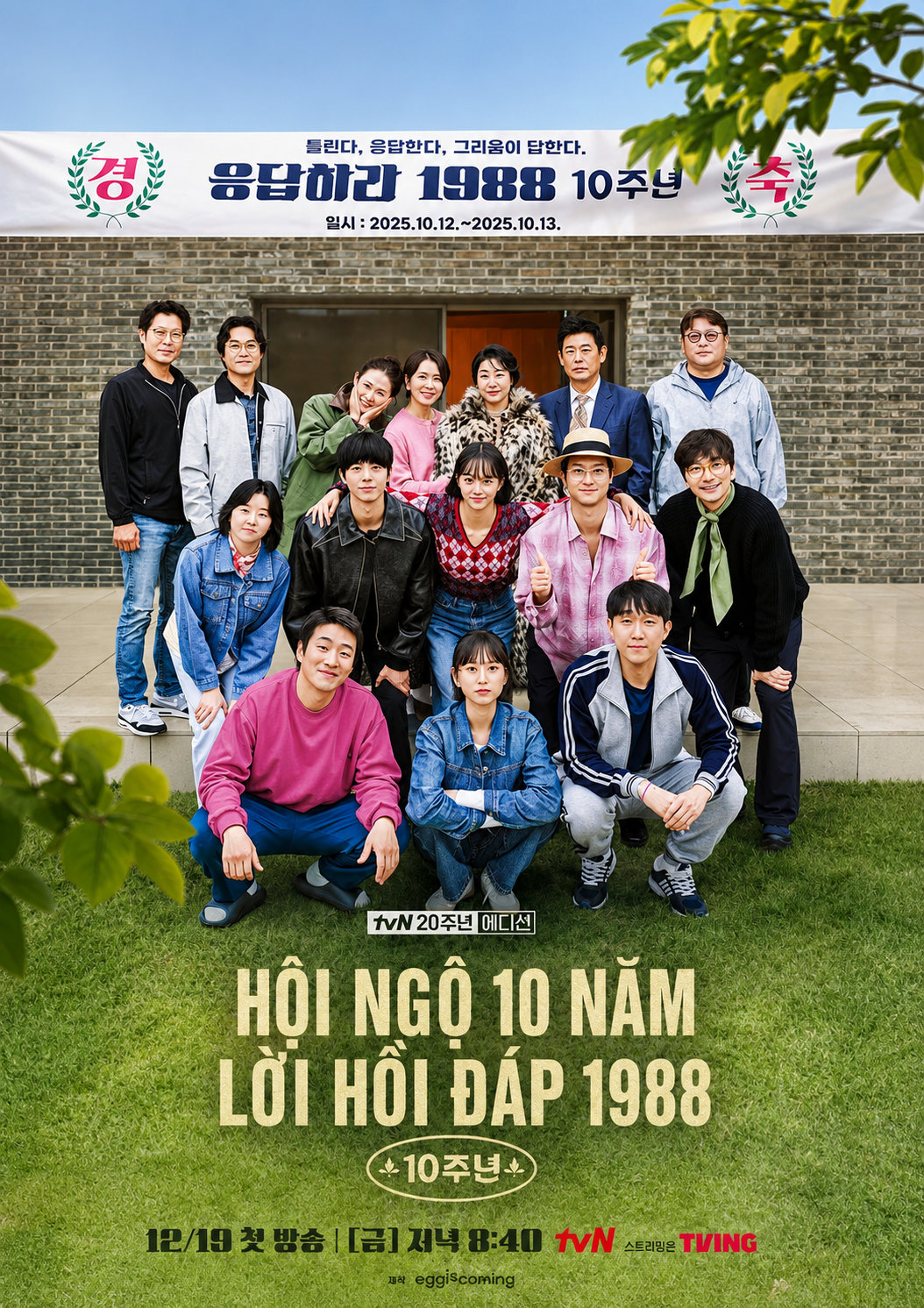 Hội Ngộ 10 Năm Lời Hồi Đáp 1988