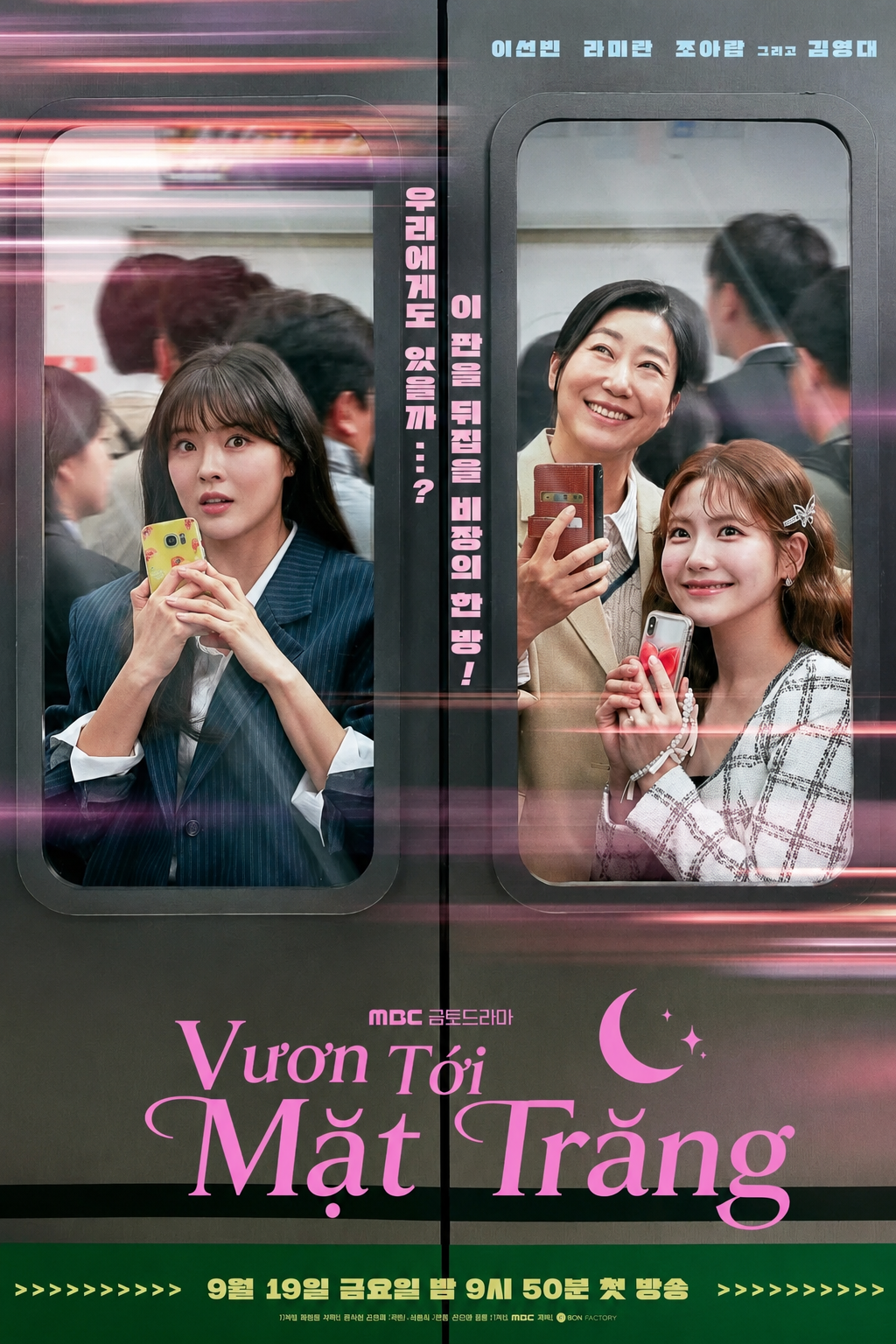 Vươn Tới Mặt Trăng