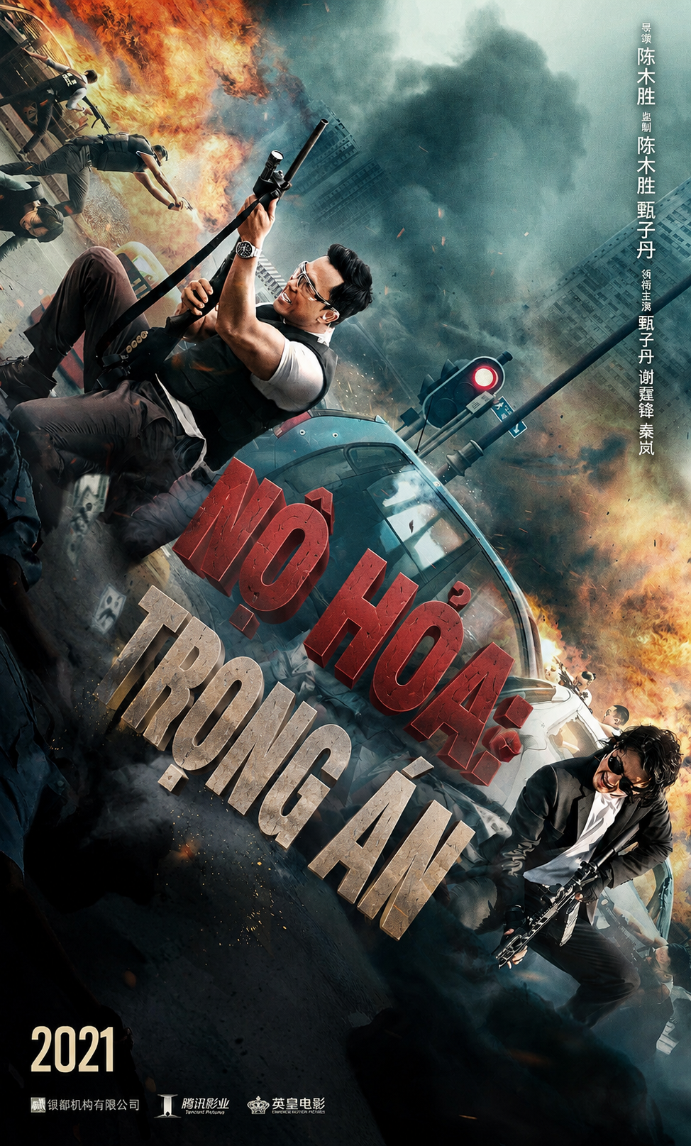 Nộ Hỏa: Trọng Án