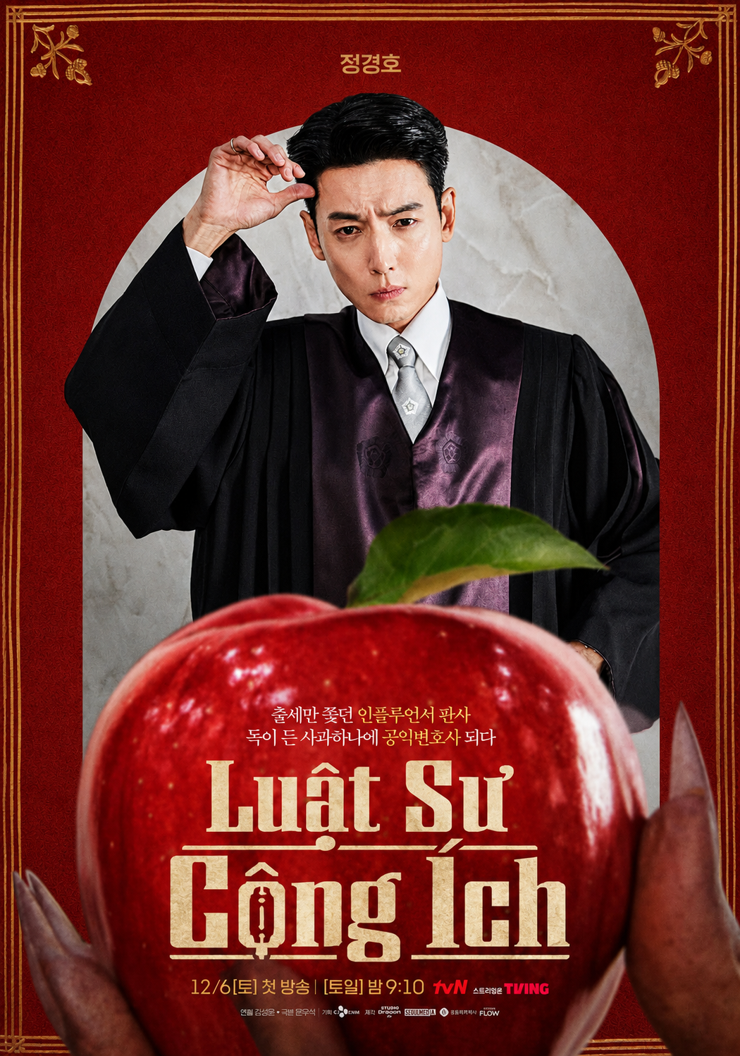 Luật Sư Công Ích