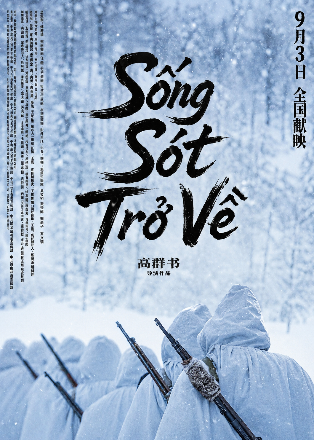 Sống Sót Trở Về