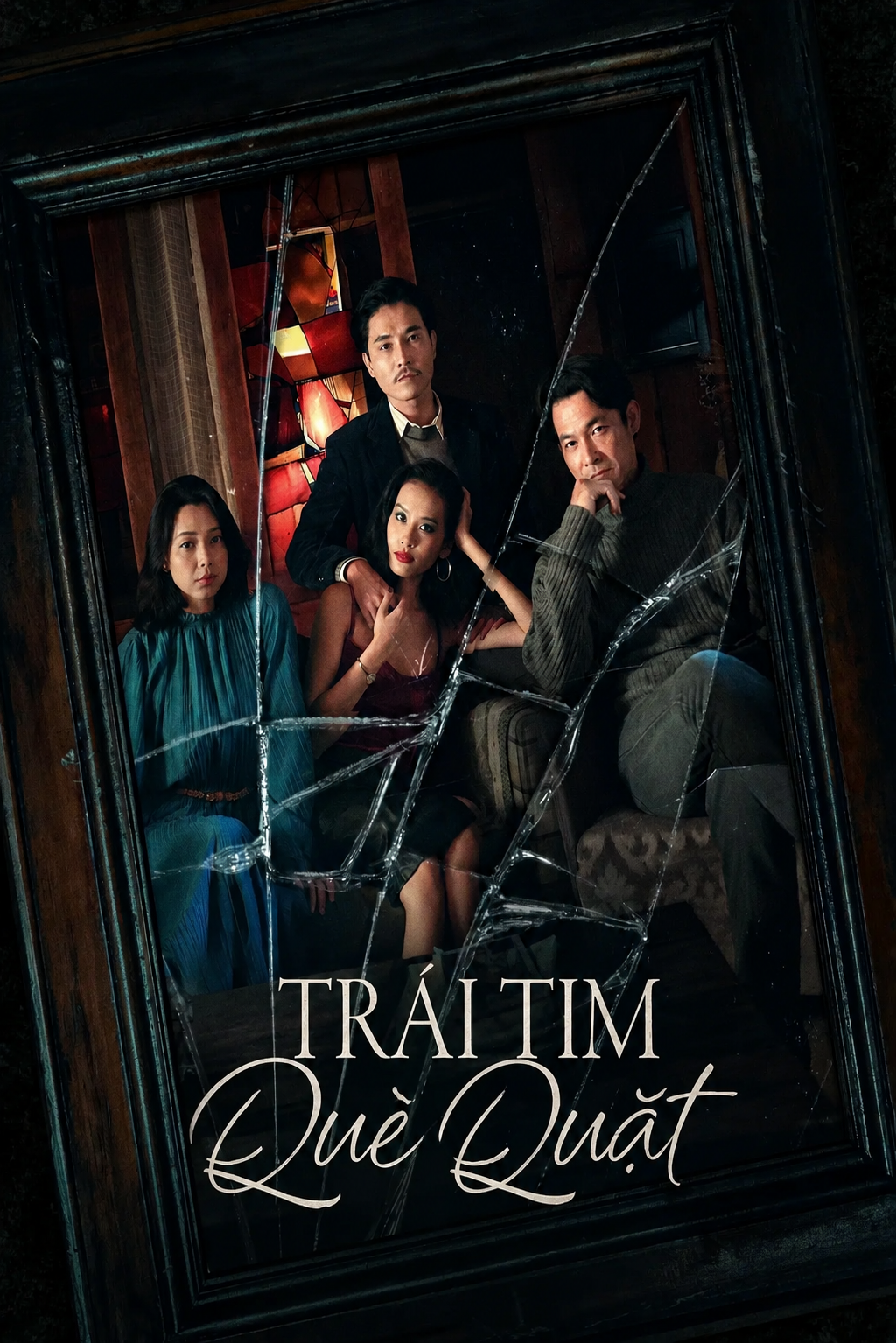 Trái Tim Què Quặt