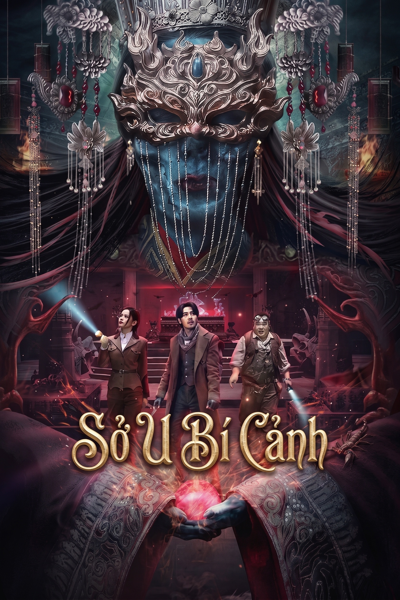 Sở U Bí Cảnh