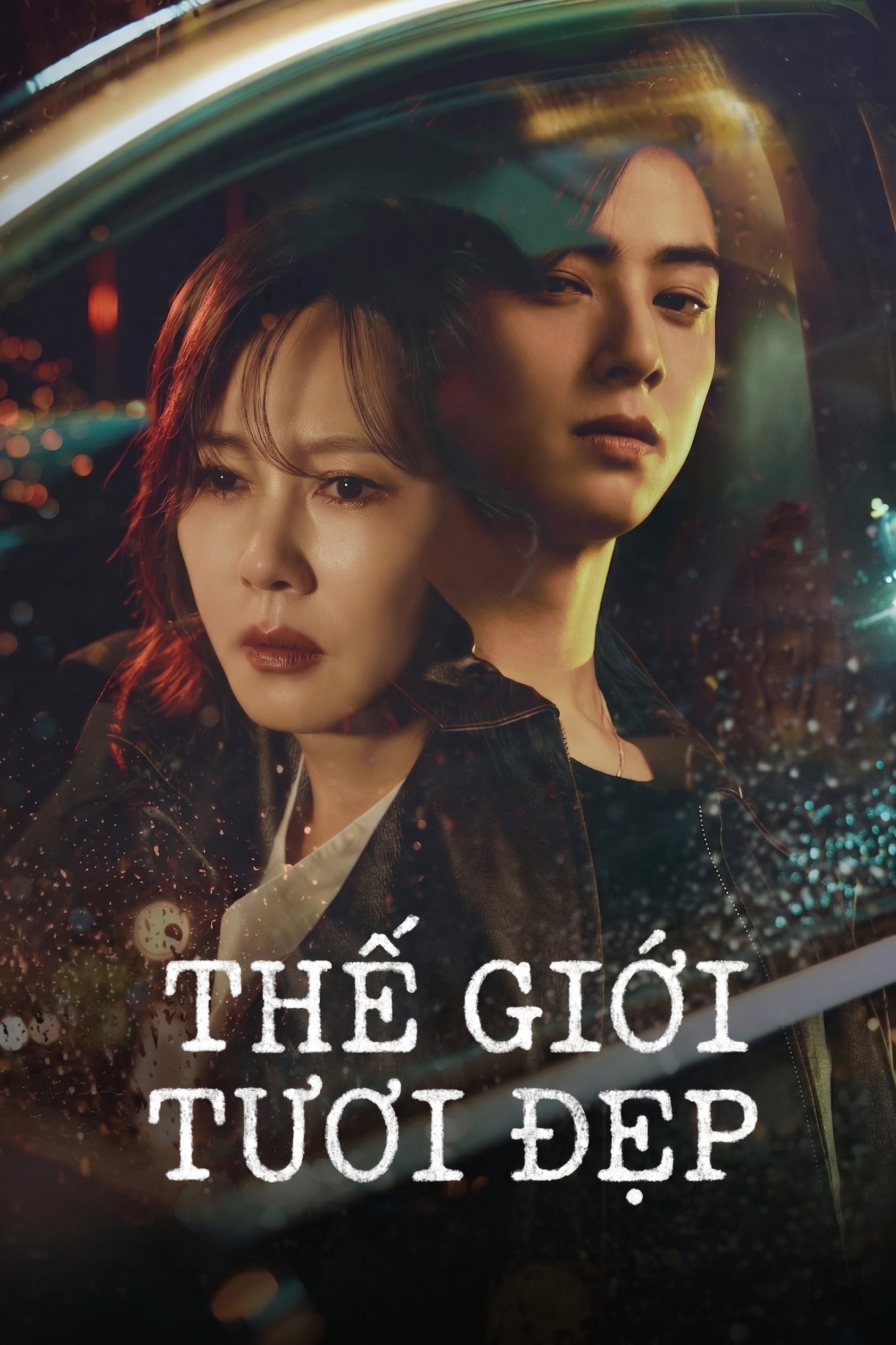 Thế Giới Tươi Đẹp