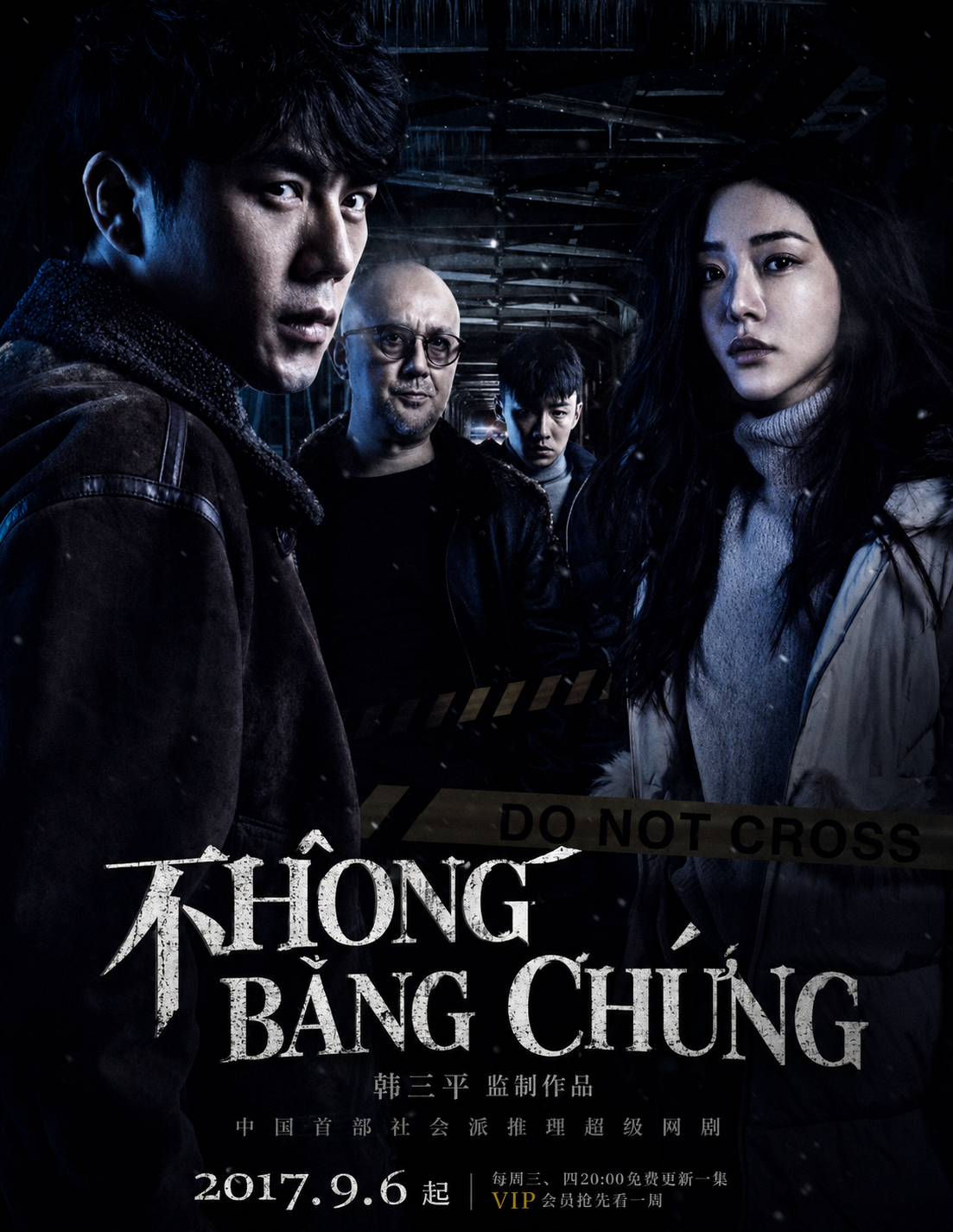 Không Bằng Chứng ( Tội Lỗi Không Chứng Cứ ) Burning Ice