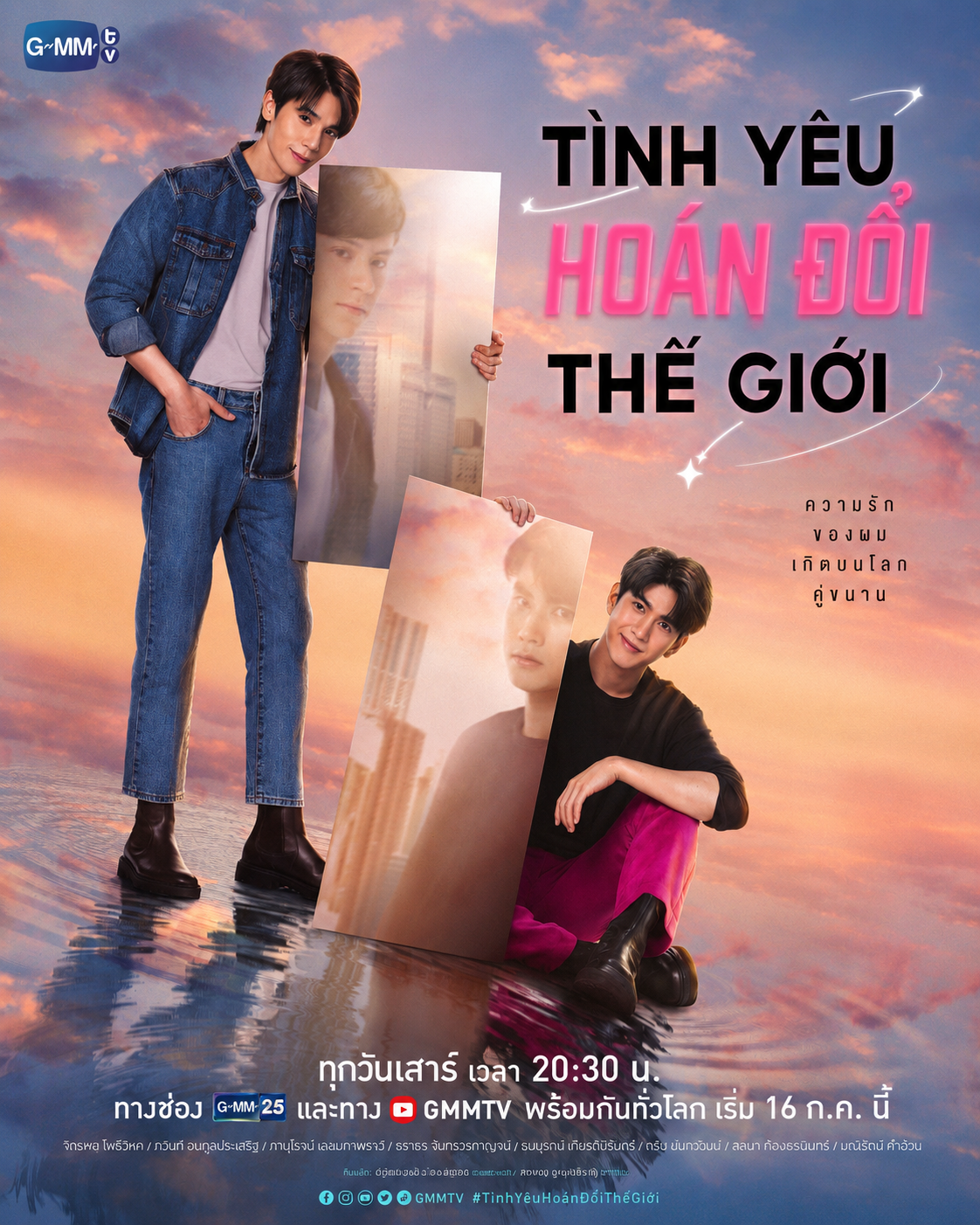 Tình Yêu Hoán Đổi Thế Giới