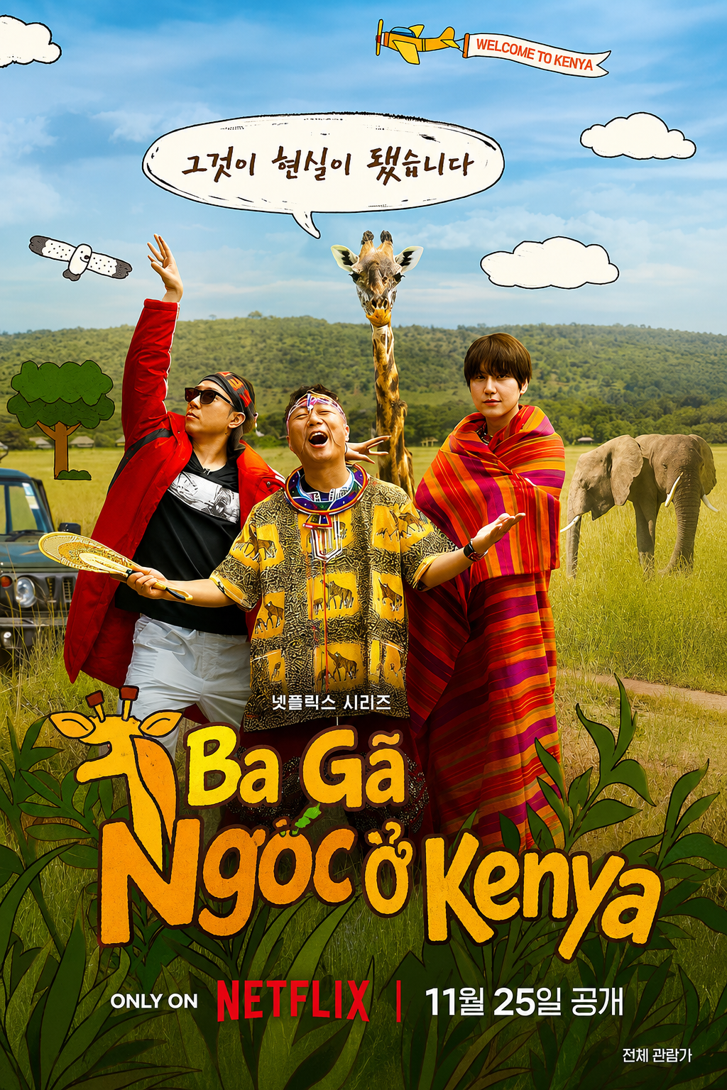 Ba Gã Ngốc Ở Kenya