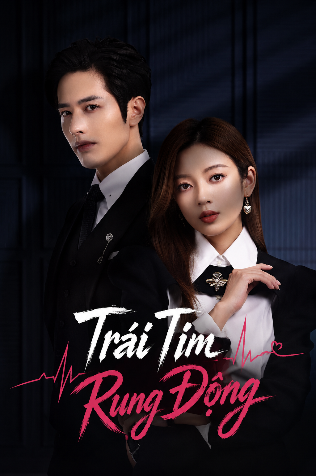 Trái Tim Rung Động