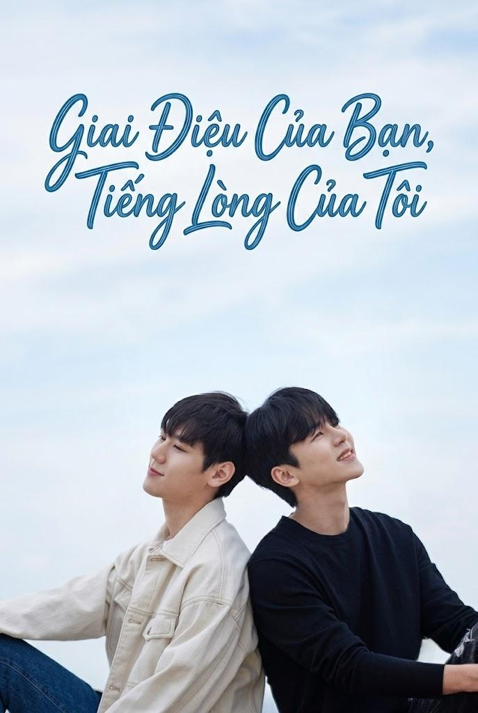 Giai Điệu Của Bạn, Tiếng Lòng Của Tôi