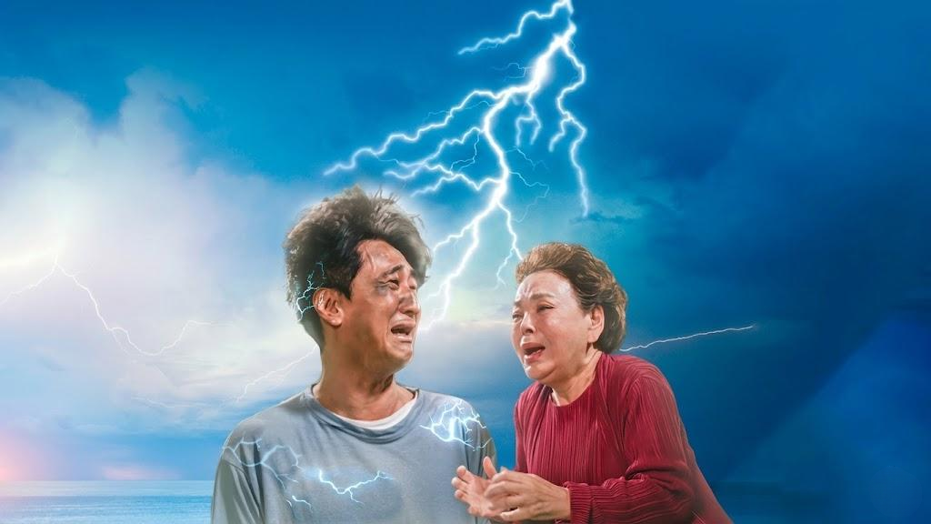Cảnh Sát Siêu Năng - Thunderstruck Cop