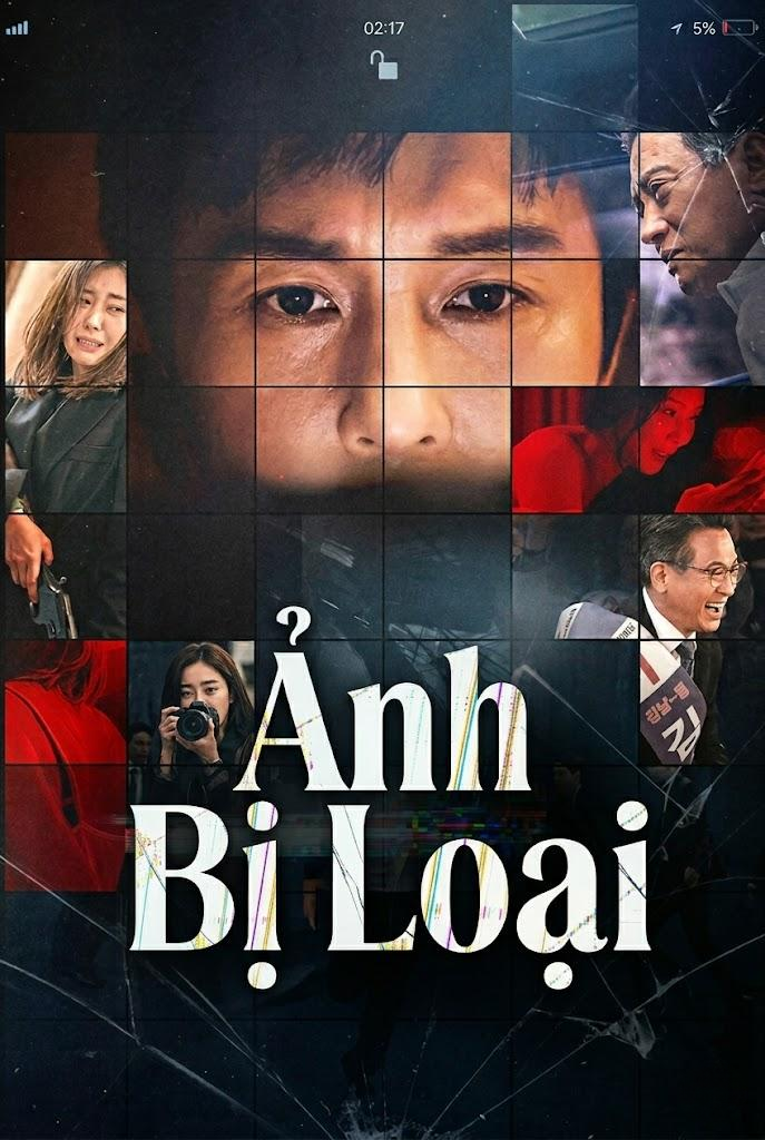 Ảnh Bị Loại