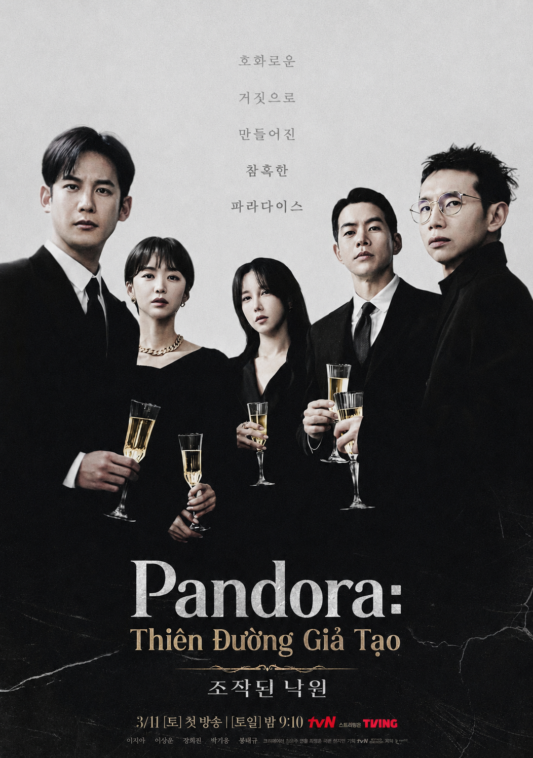 Pandora: Thiên Đường Giả Tạo
