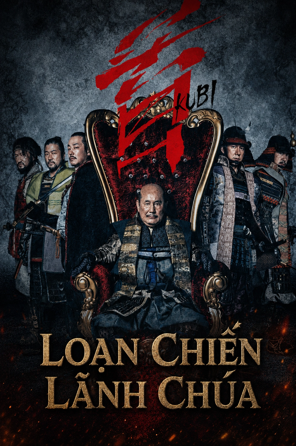 Loạn Chiến Lãnh Chúa