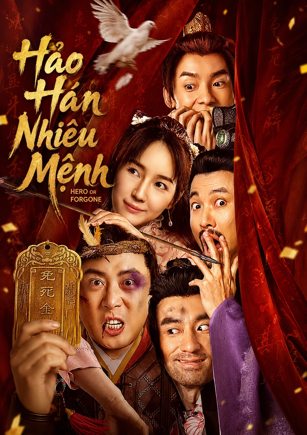 Hảo Hán Nhiêu Mệnh