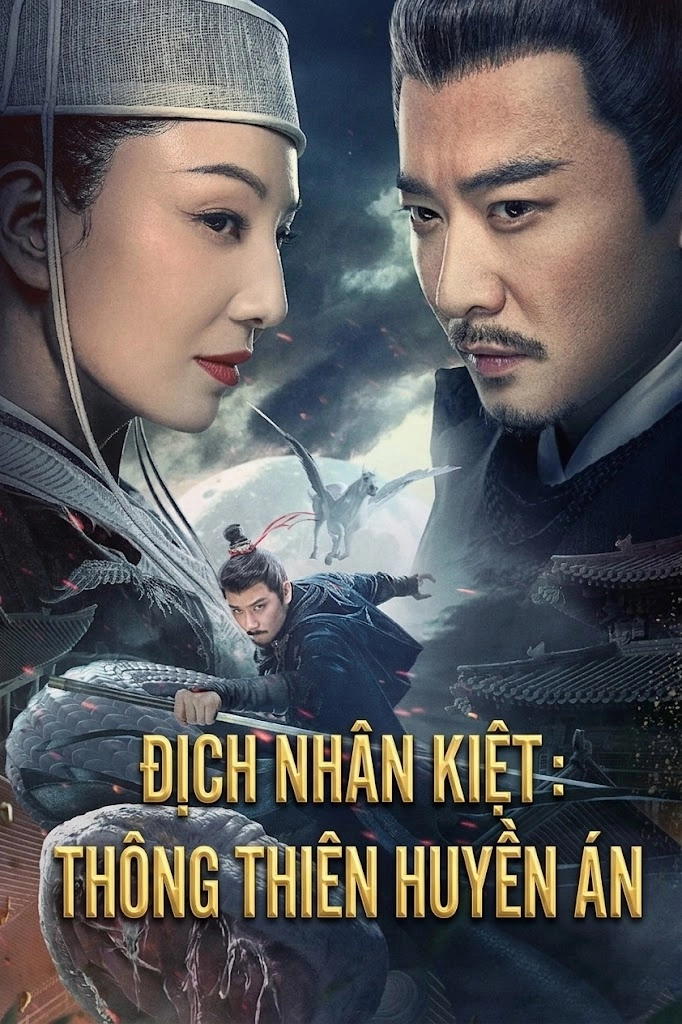 Địch Nhân Kiệt: Thông Thiên Huyền Án
