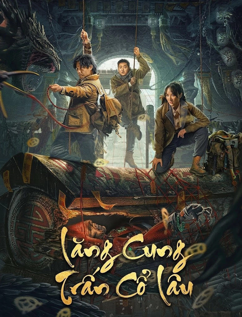 Lăng Cung Trấn Cổ Lâu