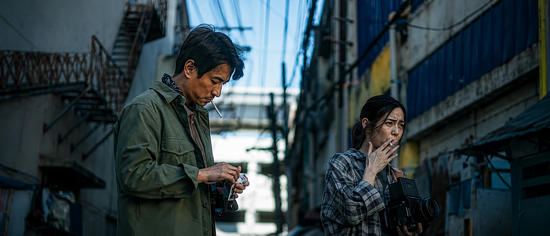 Cận Tử - Near Death