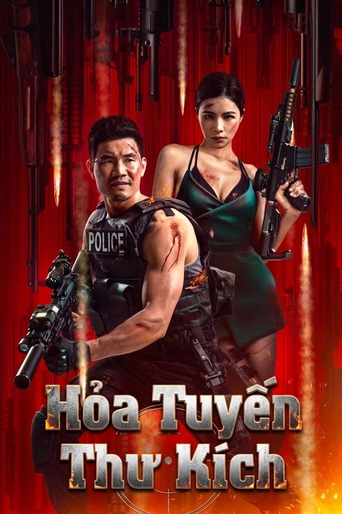 Hỏa Tuyến Thư Kích