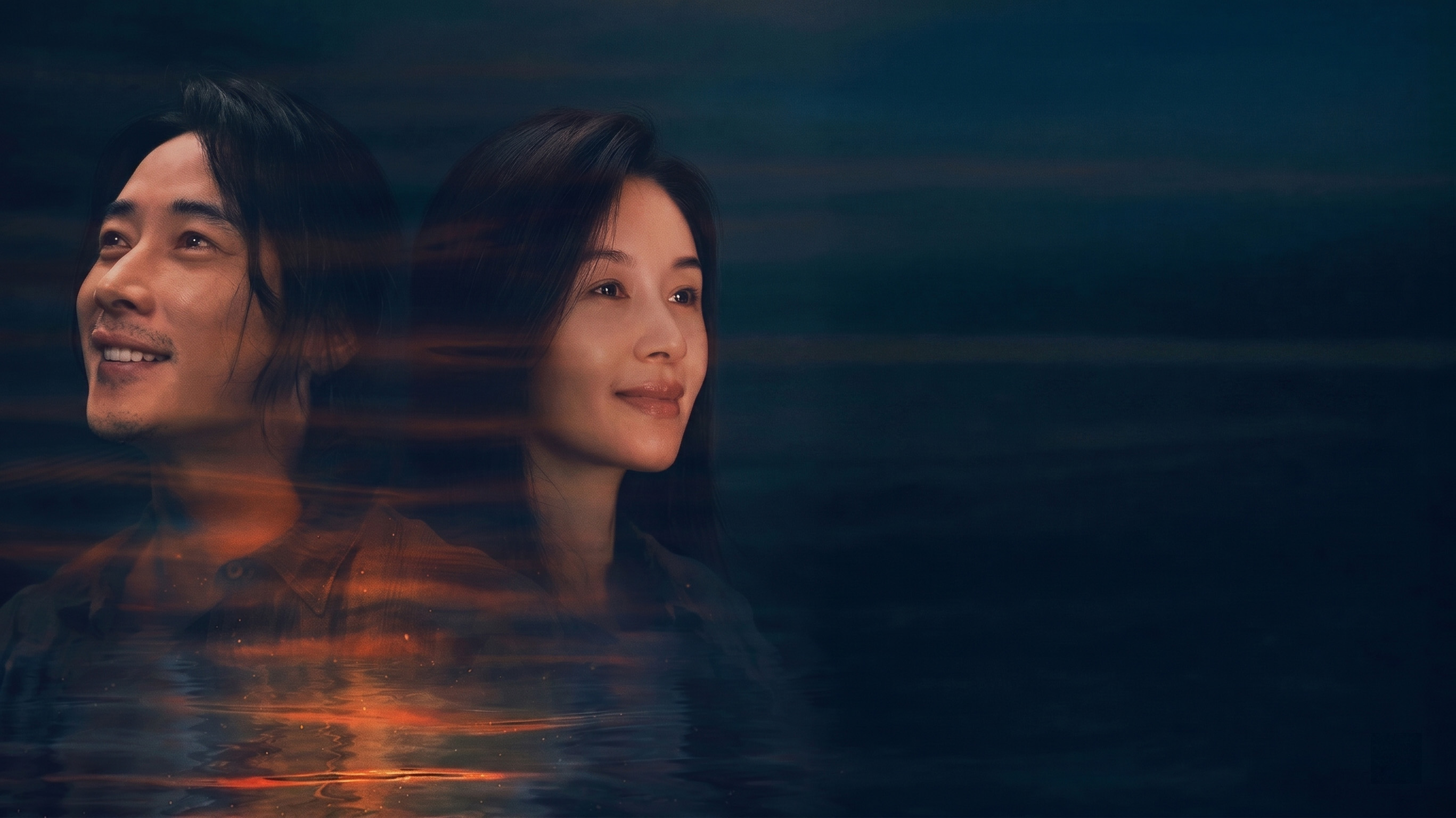 Trong Tầm Mắt - Beloved